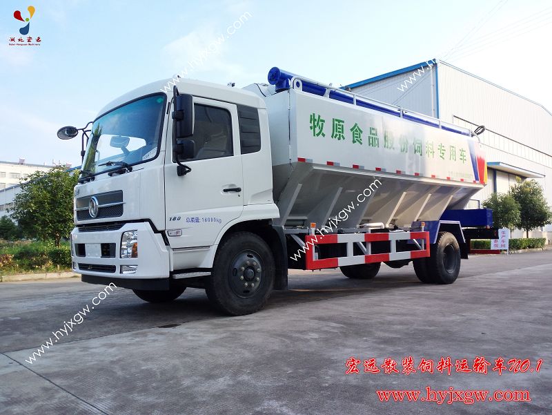 宏遠(yuǎn)散裝飼料運(yùn)輸車 宏遠(yuǎn)散裝飼料運(yùn)輸車